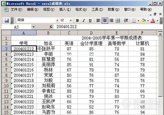 excel冻结单元格怎么设置