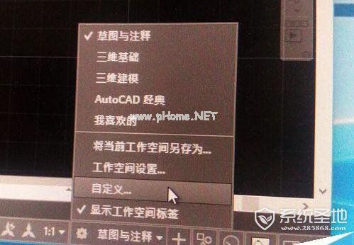 cad2016怎么切换到经典模式？