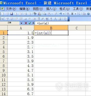 excel取整函数