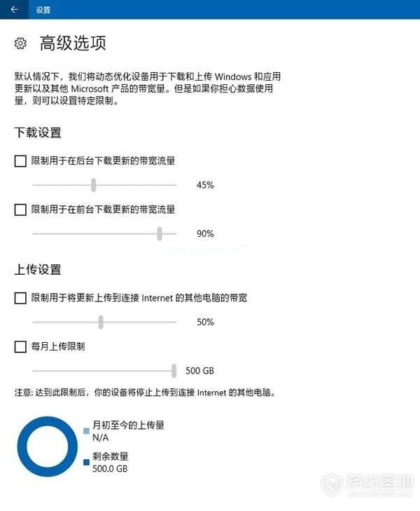 如何关闭Windows  10自动更新