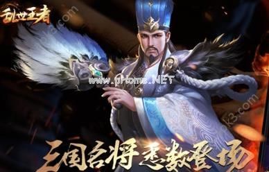 乱世王者神兽获取攻略 乱世王者神兽该怎么获得？[图]图片1