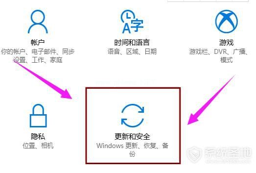 win10预览版升级正式版教程