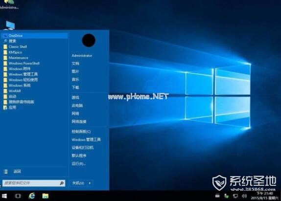 win10企业版激活码