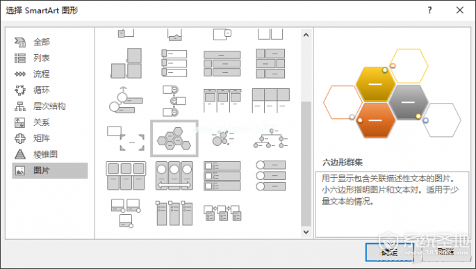 word排版技巧