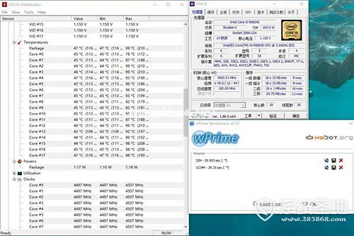 ROG  RAMPAGE  VI  EXTREME  OMEGA评测45