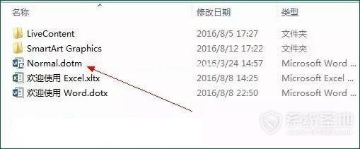 word打开空白页面有字怎么去掉