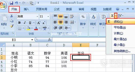 excel