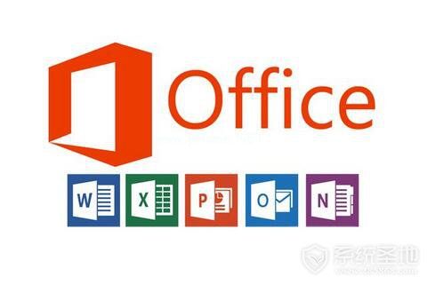 office2016激活密钥专业增强版