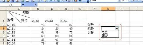 excel中index函数要如何使用教程