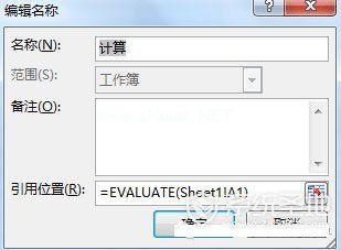 evaluate函数