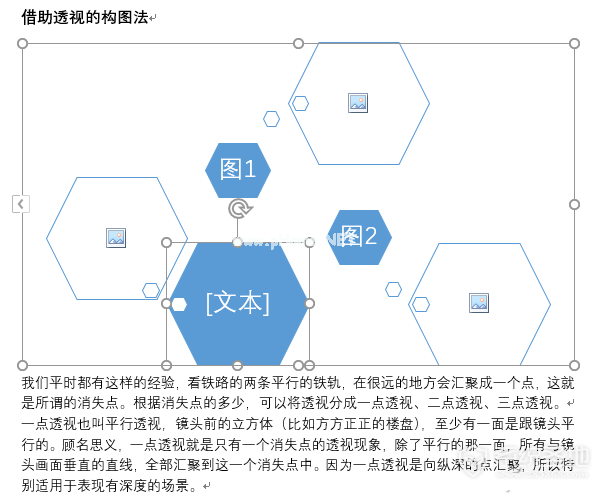 word应该怎么排版