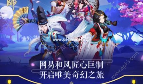 阴阳师式神委派秋风起式神推荐 阴阳师式神委派秋风起该怎么触发？[图]图片1