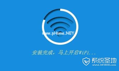 wifi共享精灵启动不了 没反应怎么办？