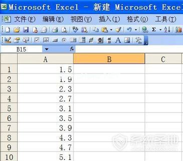 excel