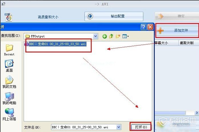 格式工厂怎么嵌入字幕