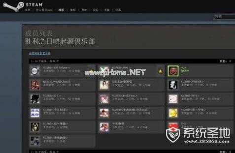 steam错误代码118怎么解决