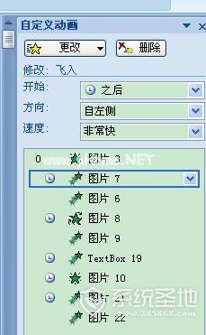 ppt自动播放怎么设置