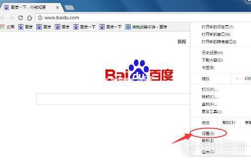 您的连接不是私密连接 chrome  解决办法