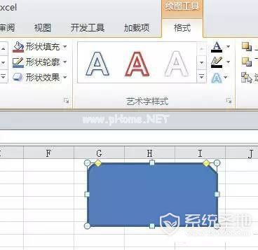 excel的绘图工具栏在哪里