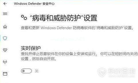 windows  defender怎么打开和关闭