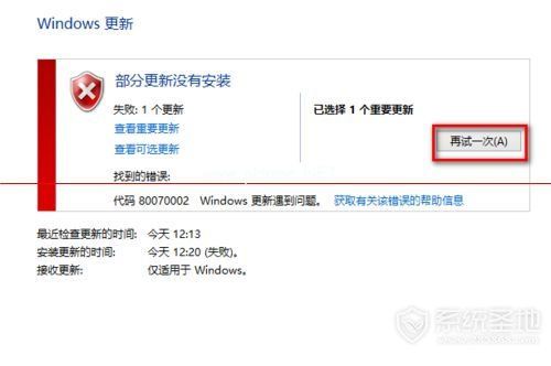 Windows10关掉所有打开的窗口，再重新安装之前不能安装的windows  更新