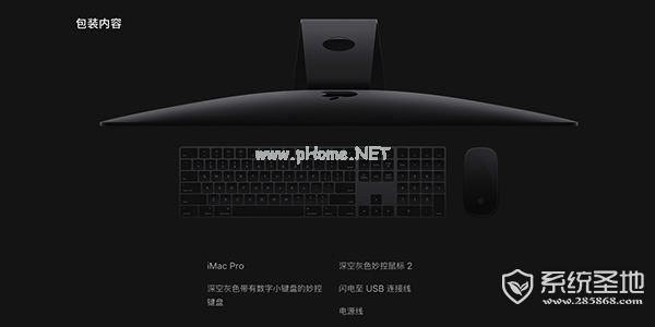 iMac  Pro