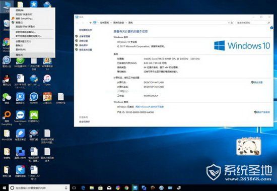 win10怎么查看驱动有没有问题