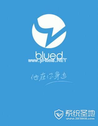 blued账号怎么注销