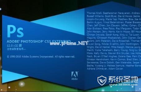 photoshopcs5永久序列号及使用教程