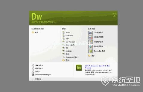 dw  cs5 序列号永久激活版