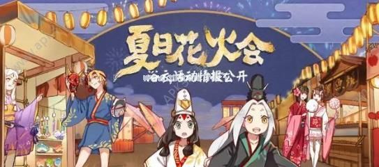 阴阳师式神浴衣大赛投票券获取攻略 阴阳师式神浴衣大赛投票券怎么获得？[图]图片1