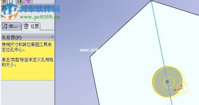 solidworks使用异形孔命令的教程