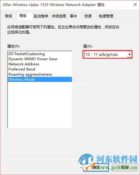 如何判断无线网卡是否支持5Ghz？无线网卡支持5Ghz的判断依据