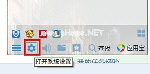 qq正在输入怎么取消？取消qq正在输入状态的方法