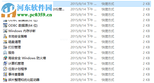 Hyper-V出现“无法启动虚拟机……，因为虚拟机监控程序未运行”的解决方法