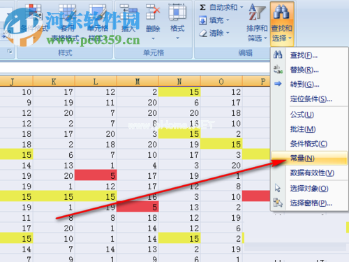 excel2007精确查找单元格相同数据的方法