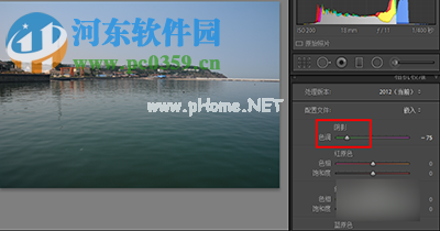 lightroom相机校准怎么使用？lightroom相机校准方法