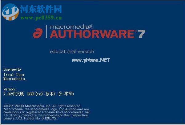 Authorware导入声音的方法