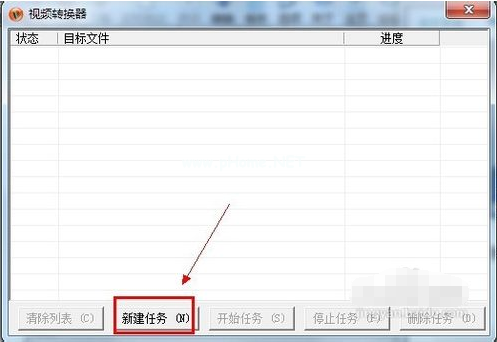 通过维棠FLV视频下载软件转换FLV格式为MP3格式的方法