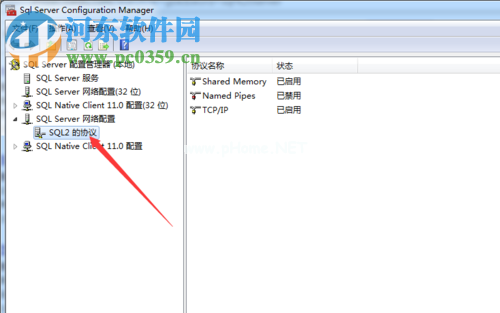 sqlserver查看端口号的方法