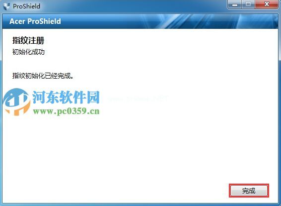 Acer  ProShield怎么安装？Acer  ProShield安装设置方法