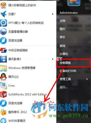 qq邮箱无法打开怎么办？解决qq邮箱无法打开的方法教程