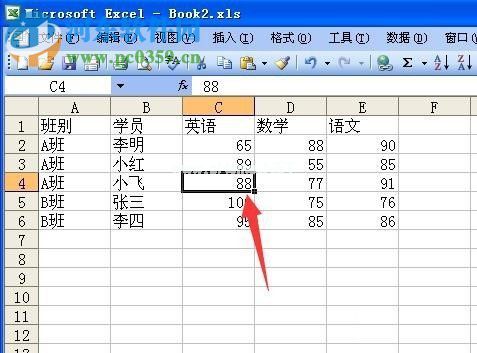 excel平均值操作的操作方法