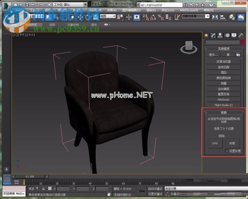 3dmax删除贴图材质的教程