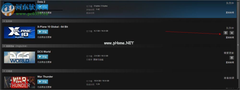 steam下载速度越来越慢解决方法