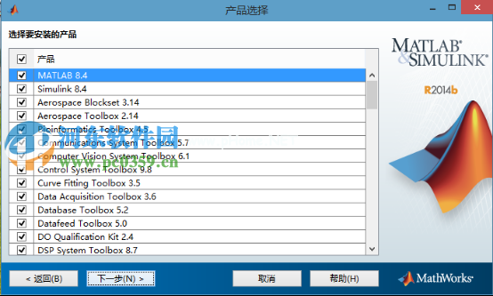 matlab2014b怎么安装？matlab2014b安装教程