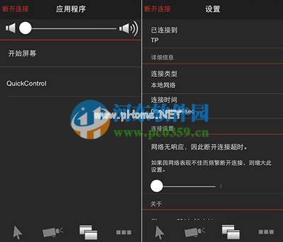 lenovo  quickcontrol是什么？lenovo  quickcontrol使用方法