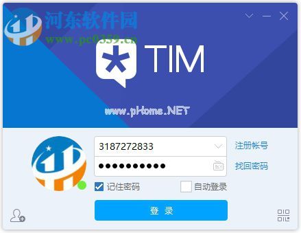 腾讯tim版怎么开视频？腾讯tim版与好友开视频的方法