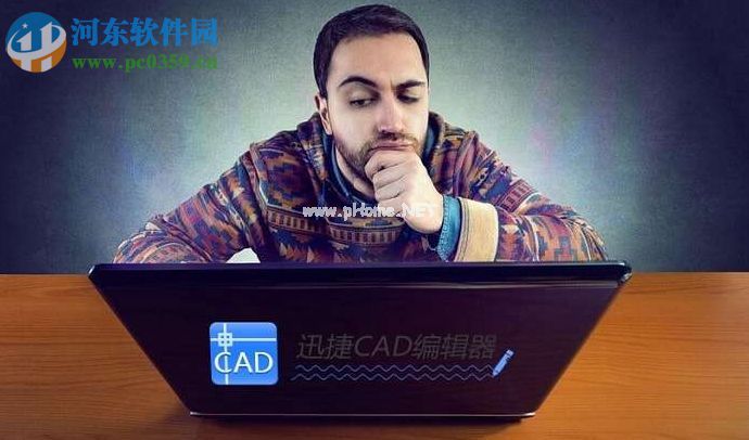 cad转pdf的操作方法