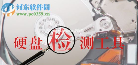 hd  tune  pro怎么用？hd  tune  pro硬盘检测工具使用教程